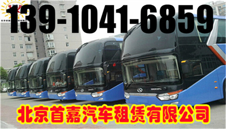 北京汽車租賃公司 租車人租車之前注意事項